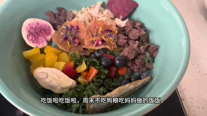 周末限定🍖！安娜的幸福加餐时间到～