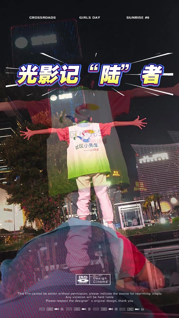 陆家嘴打卡 免费拍大片