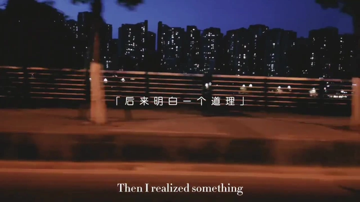 城市随想