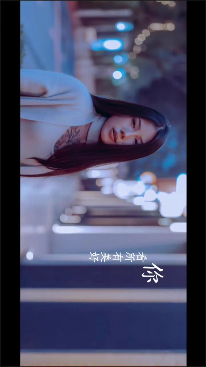 闯入电影画面