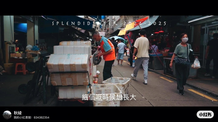 善待打工人