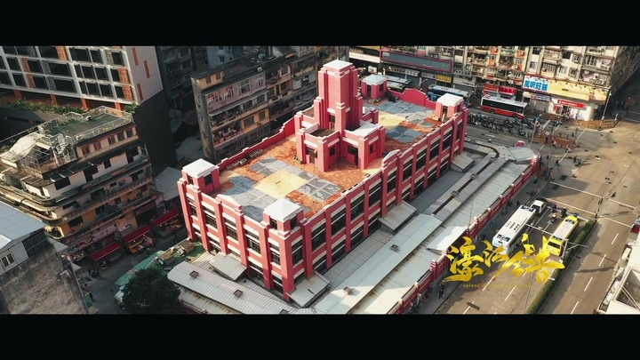 紅街市點滴