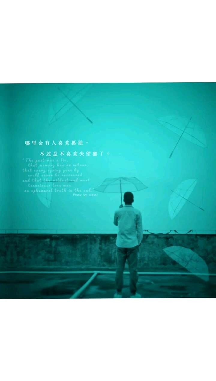 聚散不由你我