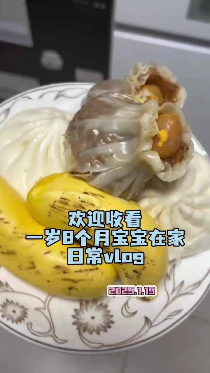 一岁八个月宝宝日常vlog