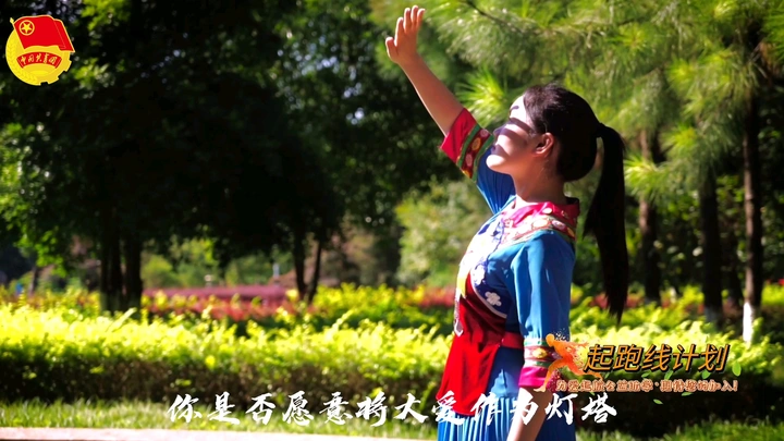 起跑线项目