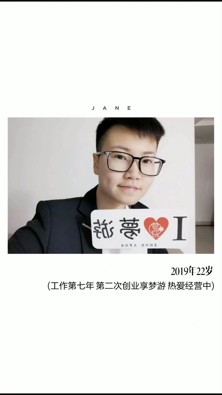 一个普通人的七年