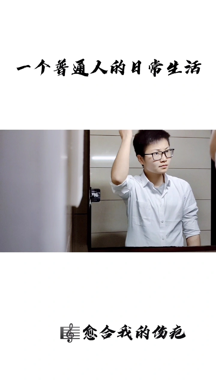Vlog记录·普通的一天