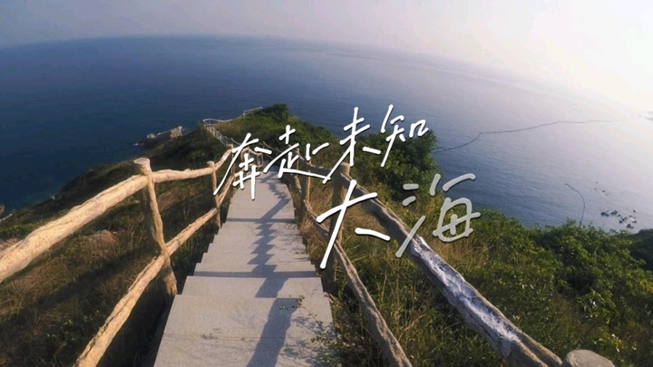 #西涌海滩