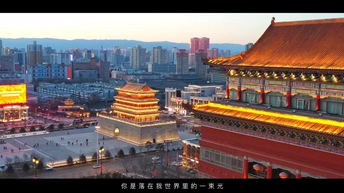 太原一抹红