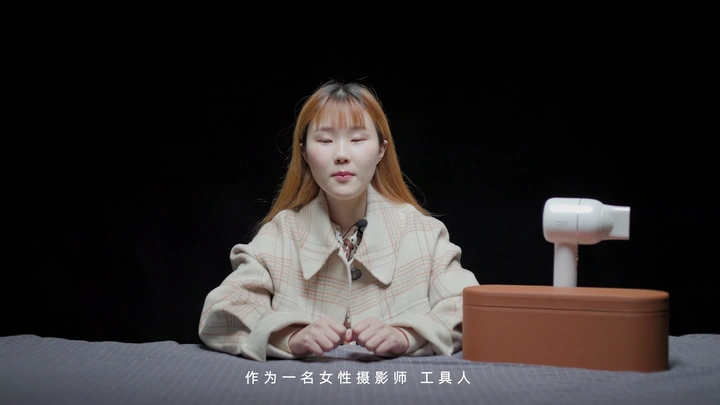 【果然】颜值超高的追觅吹风机测评