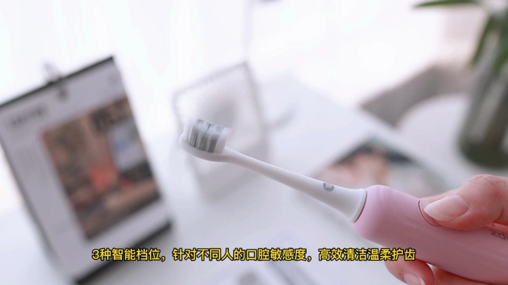 女生的电动牙刷怎么选？