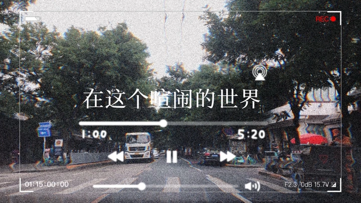 【非正常人类研究中心】预告
