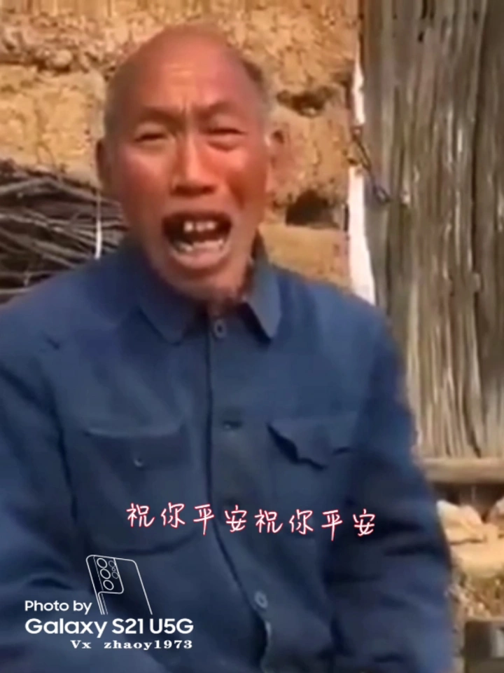 ㊗️大家新年快乐✿平安吉祥