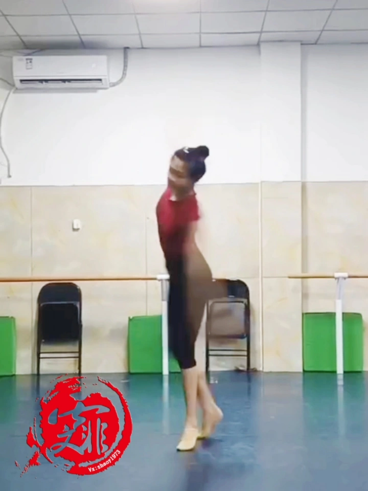 点翻十八转