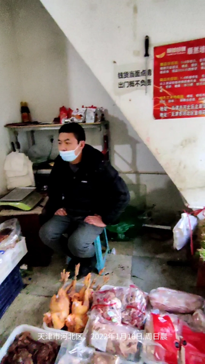 楼下小菜店