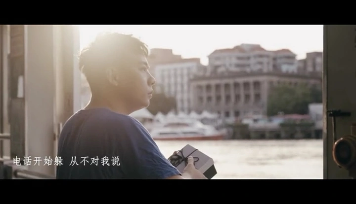 说好不哭MV
