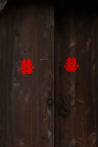 墙上开满了红色的花 在一座老木屋里。