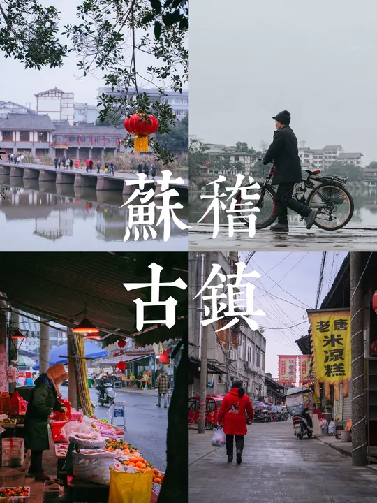 一系列图片展示一个人在河边建筑物旁行走 带着一辆自行车。