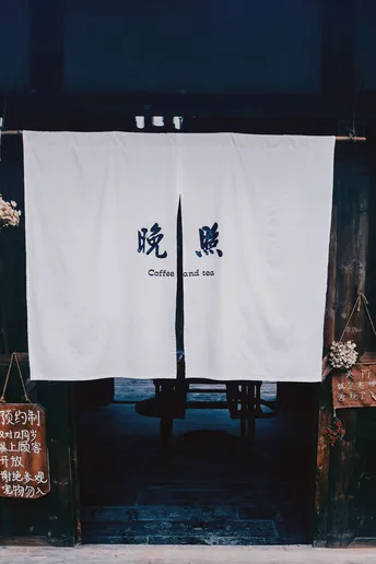 挂在外面的建筑上有一面带有花的白旗