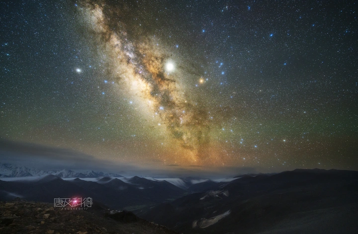 星河灿烂