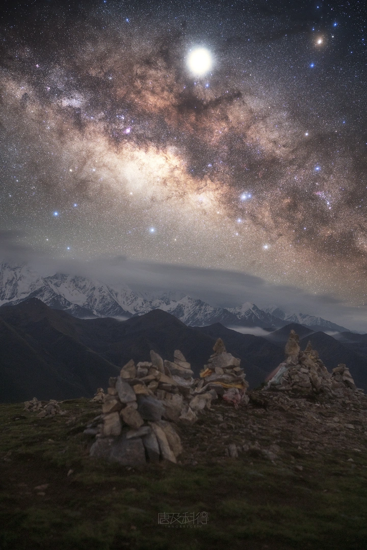 星空万里