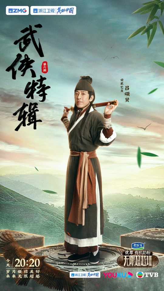 电影有电影的海报