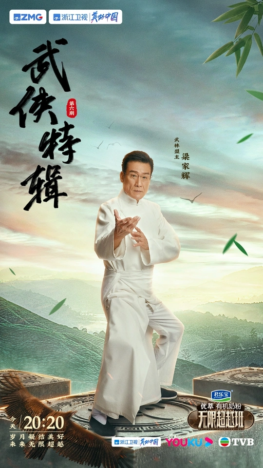 电影有一张巨大的海报 上面是一个穿白色衣服的男人。