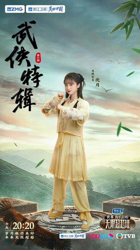 电影海报上有一个穿黄衣服的女孩。