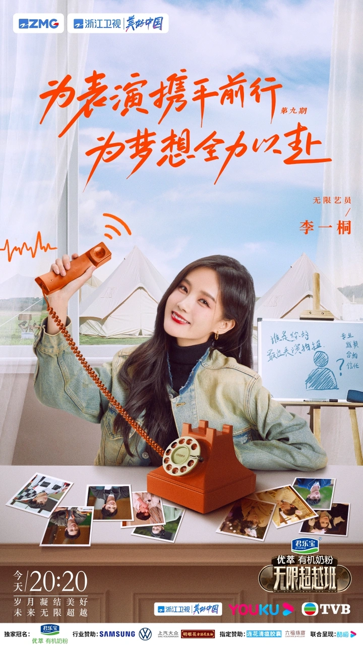 New work·打个电话