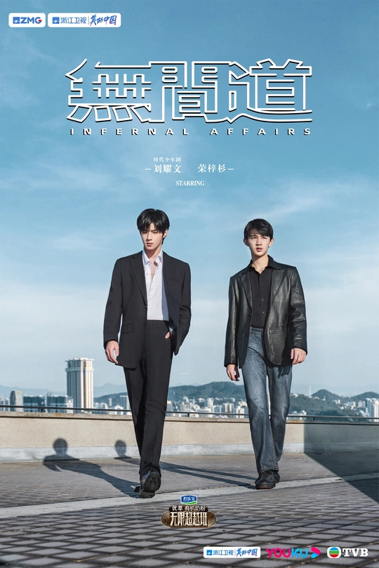 电影海报上 一个人站在大型海报前。