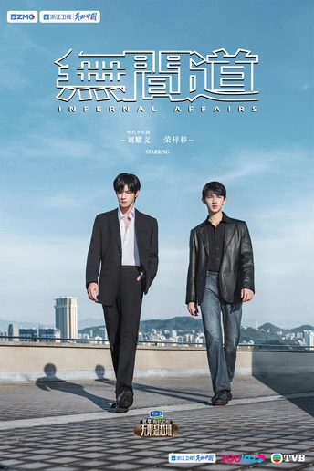 电影海报上 一个人站在大型海报前。