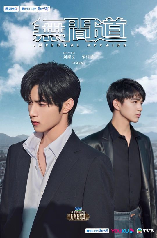 大电影海报 主演人物