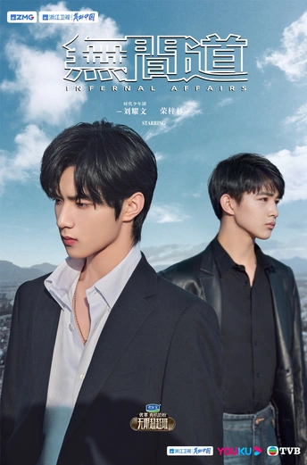 大电影海报 主演人物