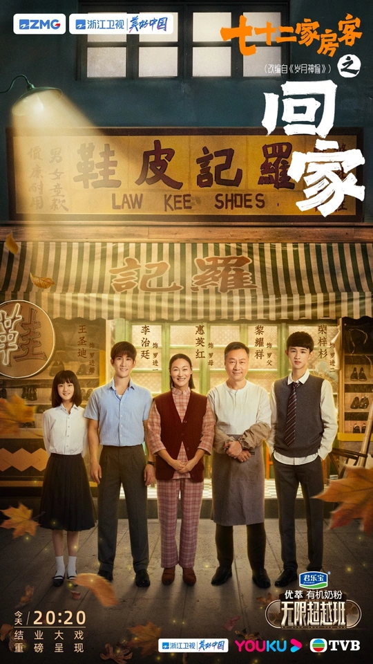一些人在一张大型电影海报前站着。