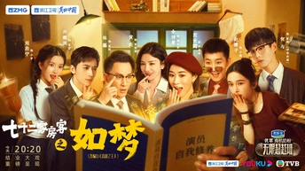 即将上映的韩国电影《<人>》的电影海报