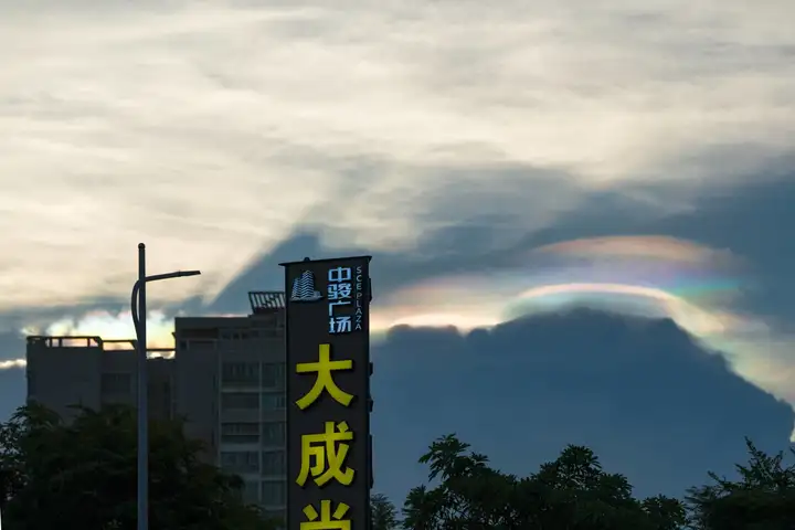 🌈斯人如祥云，遇上方知有