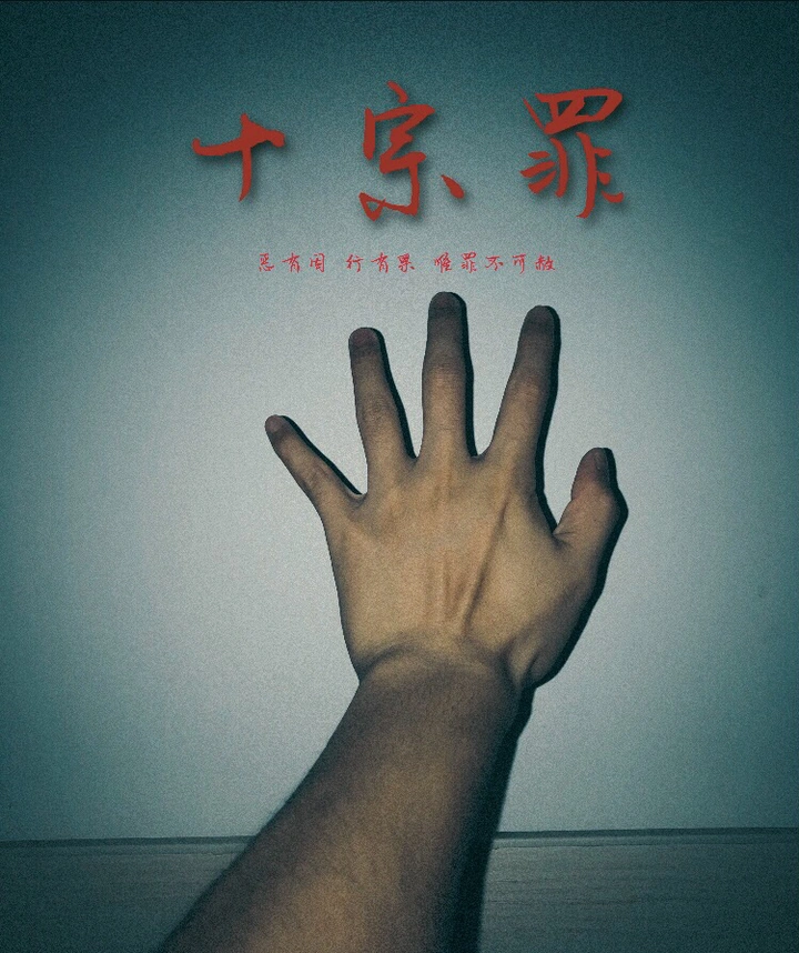 五