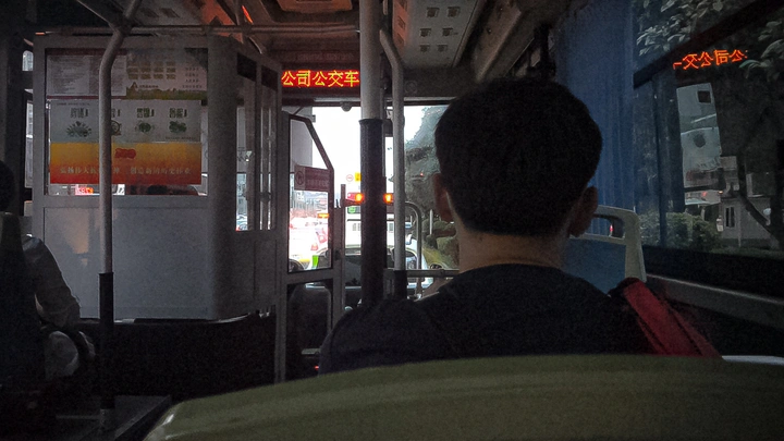 行色匆匆归途路上
