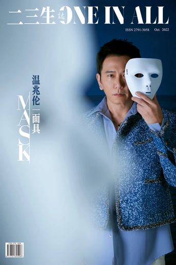 电影海报  featuring a man with a large mask