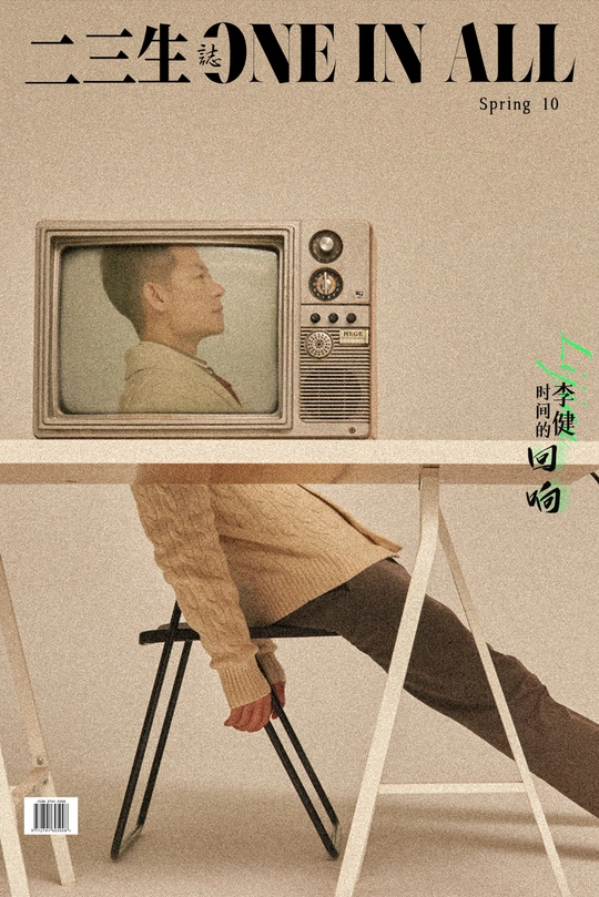 一张海报 上面画着一个人坐在桌子前看电视。