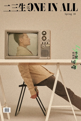 一张海报 上面画着一个人坐在桌子前看电视。