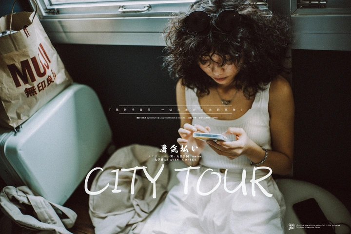 City tour