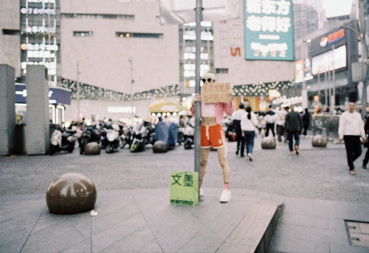 观音桥一哥