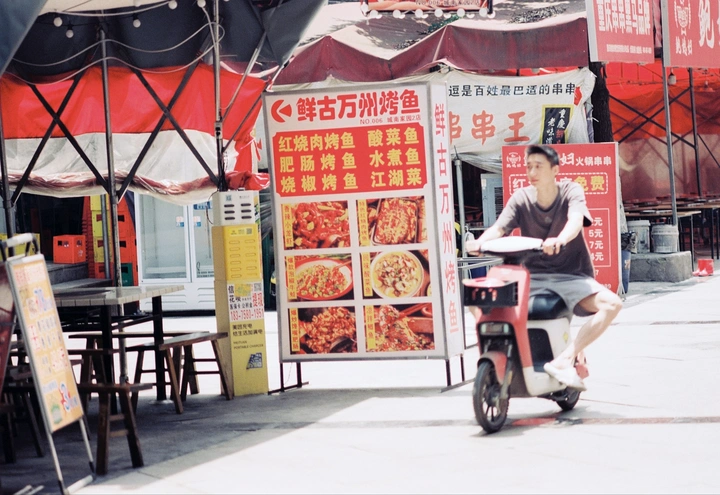 生活，就是哪里都有万州烤鱼