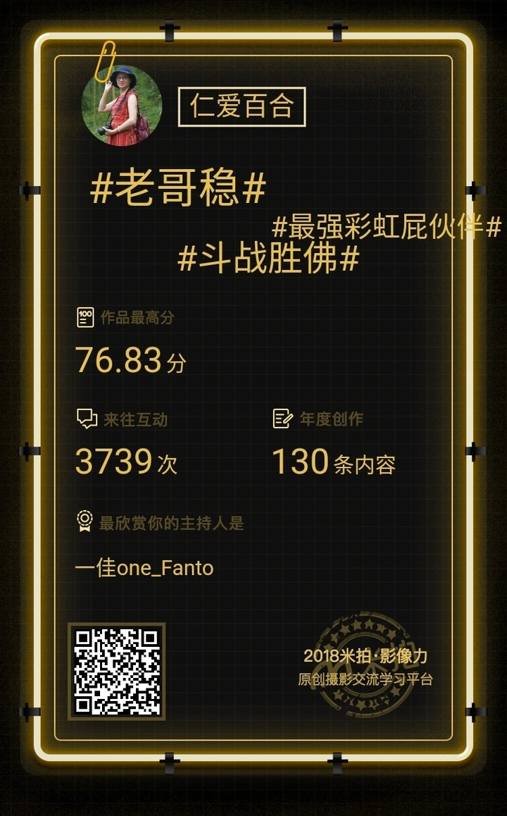 成绩单
