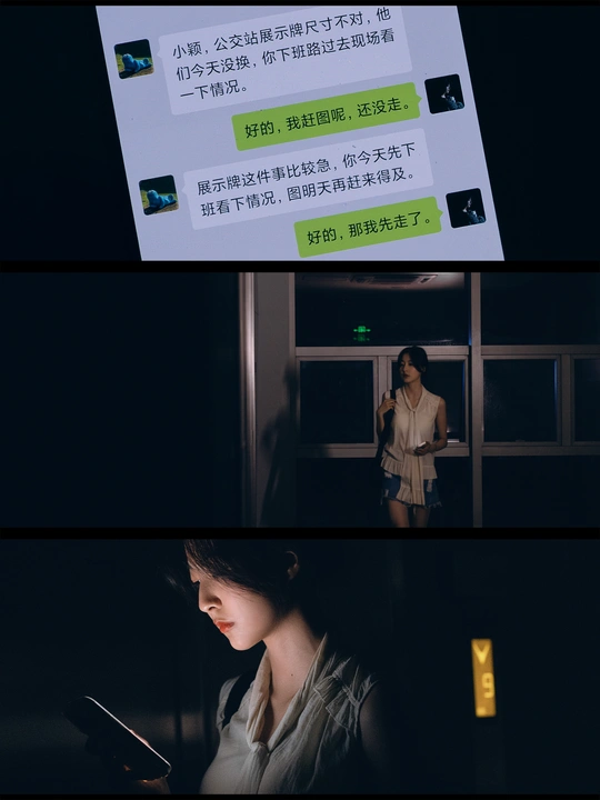 一位女士正在查看她手机上的屏幕