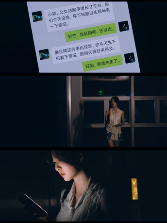 一位女士正在查看她手机上的屏幕