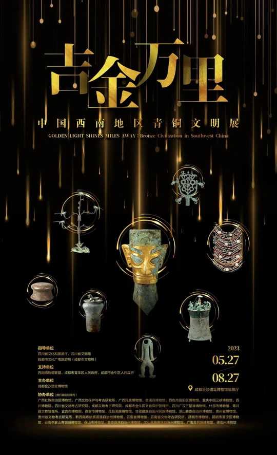电影海报的艺术