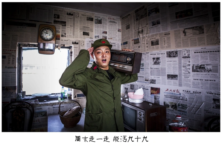 嘎子