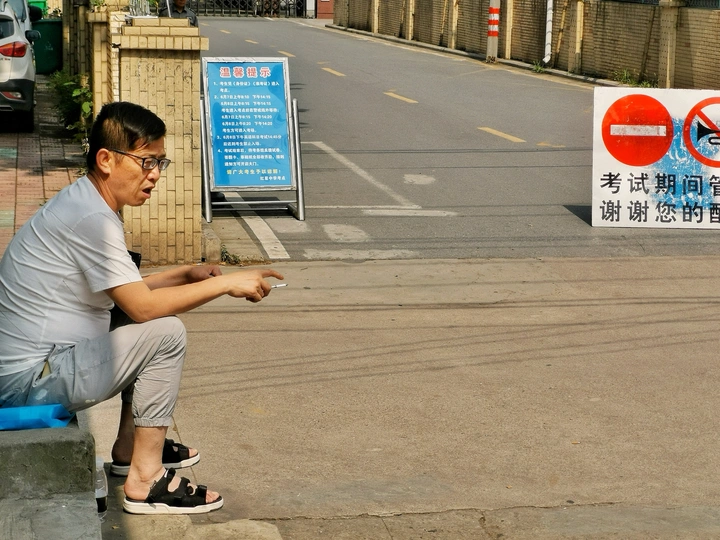 百姓记事•暗战
